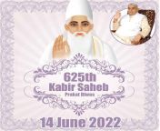 An announcementud83dudce2 14th June will be celebrated as the Lord kabir Manifest day. 625th Manifest day will be celebrated in various states of India. In Madhya Pradesh, Delhi , Rajesthan, Haryana, Punjab & many More. You all are heartly invited ud83dude07ud83dudc96 from manifest json